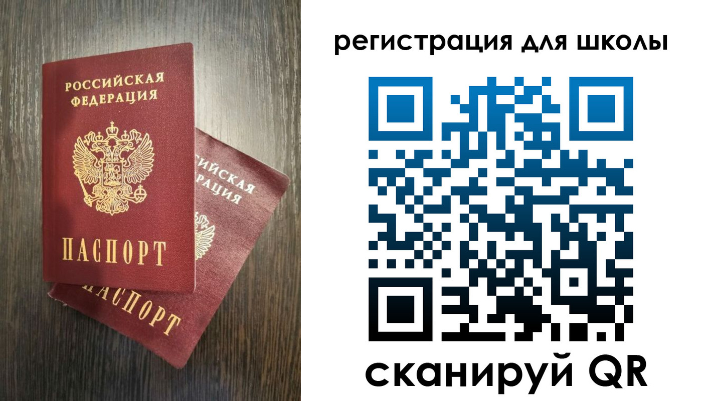 прописка поиск в Мензелинске