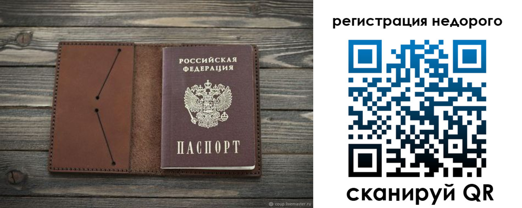 временная регистрация госуслуги в Мензелинске